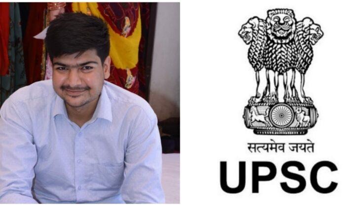 IAS Topper Preetam Kumar UPSC Rank-9, 2021 Marksheet, Age, Family, Education & Biography