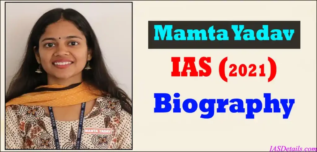 IAS Topper Mamta Yadav UPSC Rank-5 Marksheet, Age, Village, Family