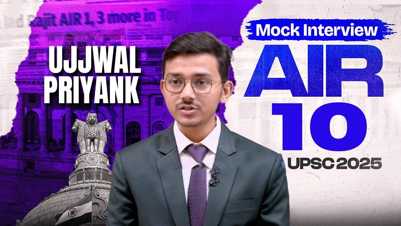 Ujjwal Priyank IAS – UPSC 2025 AIR 10, JECRC University, Sociology Optional, Bihar & Biography